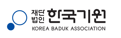 Korea Baduk Association